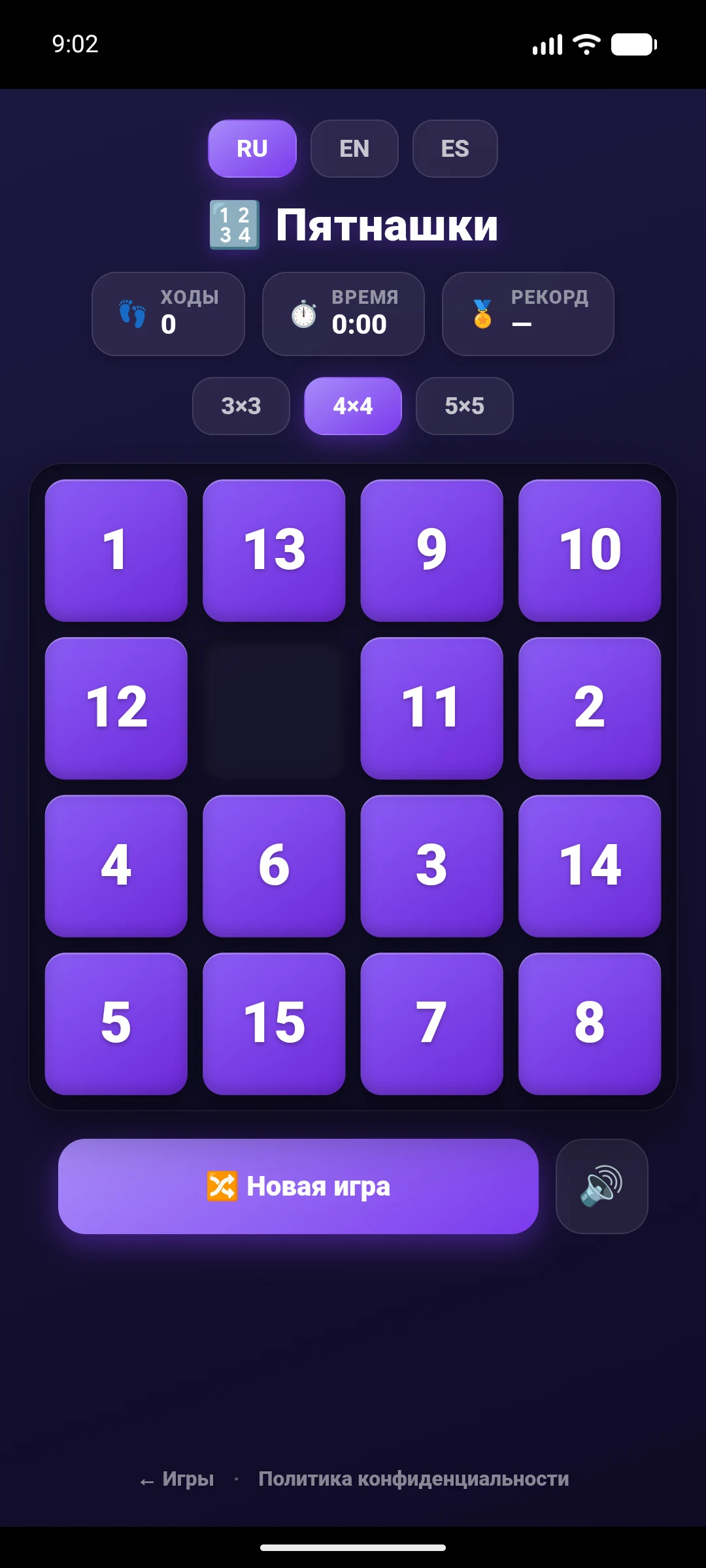 PINCO— Slide Number Game screenshot